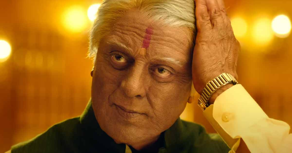 indian 2