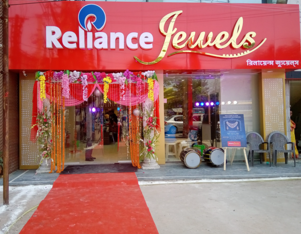 reliance